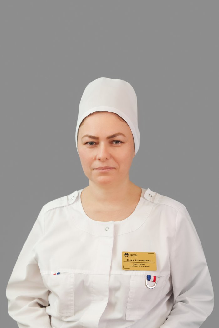 Эльчепарова Елена Владимировна - Санаторий ««Ленинские скалы»»