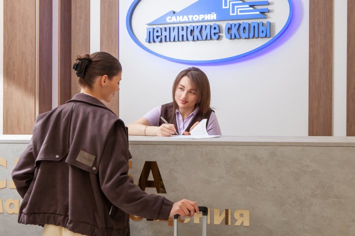Программа лояльности - «Карта гостя»